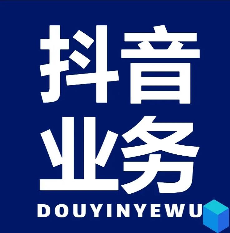子潇网站自助下单